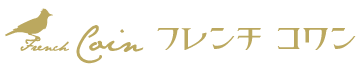 富士宮市フレンチコワン